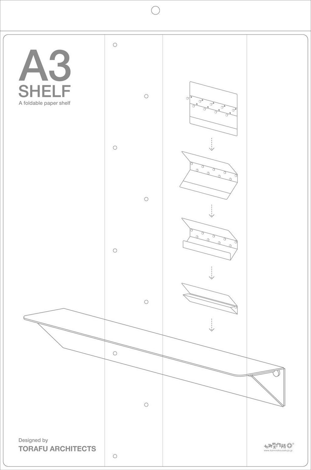 作品「A4 SHELF / A3 SHELF」の画像 その11 （建築家 : 鈴野 浩一）