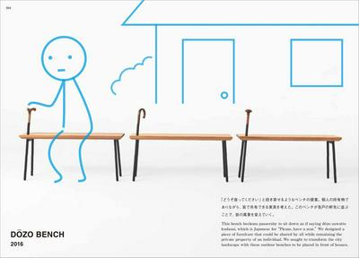 作品「トラフ建築設計事務所　インサイド・アウト」の画像 その10 （建築家 : 鈴野 浩一）