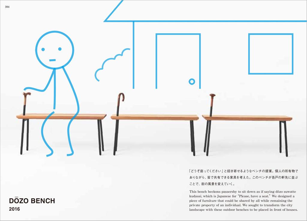 作品「トラフ建築設計事務所　インサイド・アウト」の画像 その10 （建築家 : 鈴野 浩一）