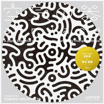 作品「空気の器(Kumapon(g),RHOMBUS,PPP,BABEL,BABEL COLORED,ATOM WAVY)」の画像 その17 (建築家 : 鈴野 浩一)
