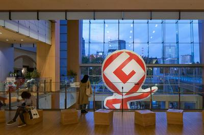 作品「GOOD DESIGN EXHIBITION 2017」の画像 その19 （建築家 : 鈴野 浩一）