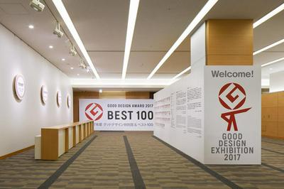 作品「GOOD DESIGN EXHIBITION 2017」の画像 その5 （建築家 : 鈴野 浩一）