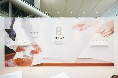 作品「BELAY (インテリアライフスタイルリビング 2017)」の画像 その4 （建築家 : 鈴野 浩一）