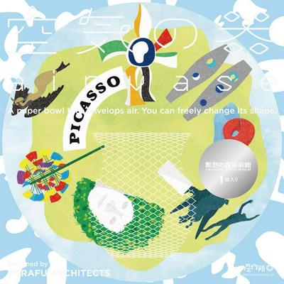 作品「空気の器 (OPEN-AIR, WOODS OF NET, STAINED GLASS)」の画像 その10 （建築家 : 鈴野 浩一）