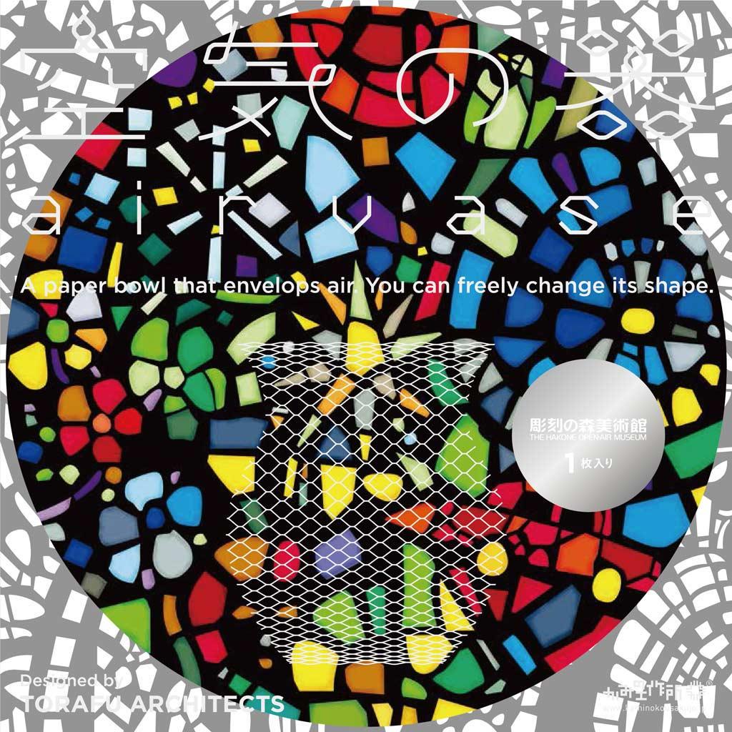 作品「空気の器 (OPEN-AIR, WOODS OF NET, STAINED GLASS)」の画像 その12 （建築家 : 鈴野 浩一）