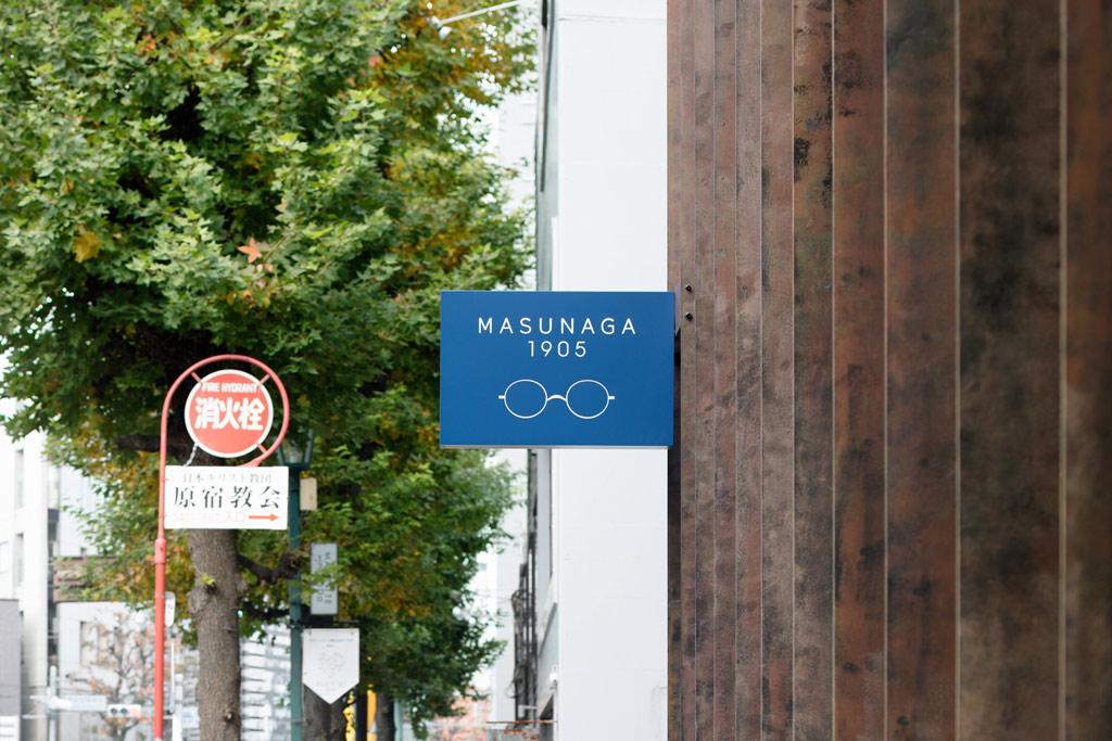 作品「MASUNAGA1905 青山店」の画像 その2 （建築家 : 鈴野 浩一）