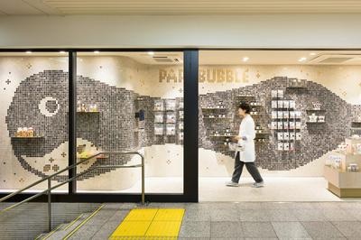 パパブブレ ルミネエスト新宿店 | work by Architect Koichi Suzuno