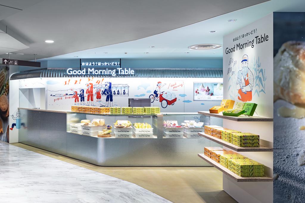 作品「おはよう！ほっかいどう！Good Morning Table」の画像 その2 （建築家 : 鈴野 浩一）