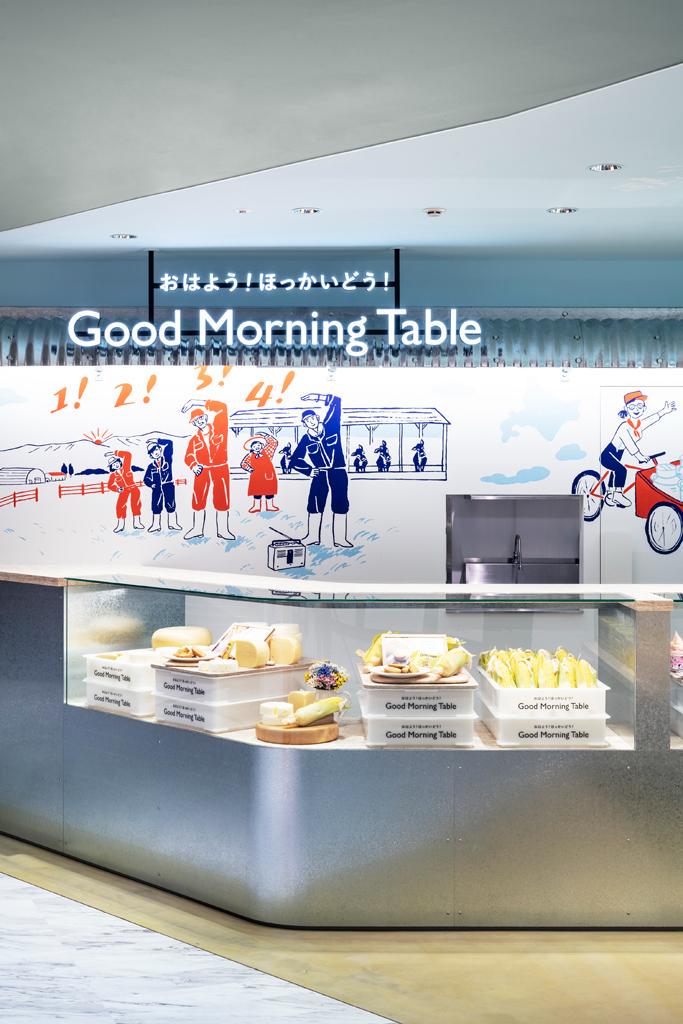 作品「おはよう！ほっかいどう！Good Morning Table」の画像 その7 （建築家 : 鈴野 浩一）