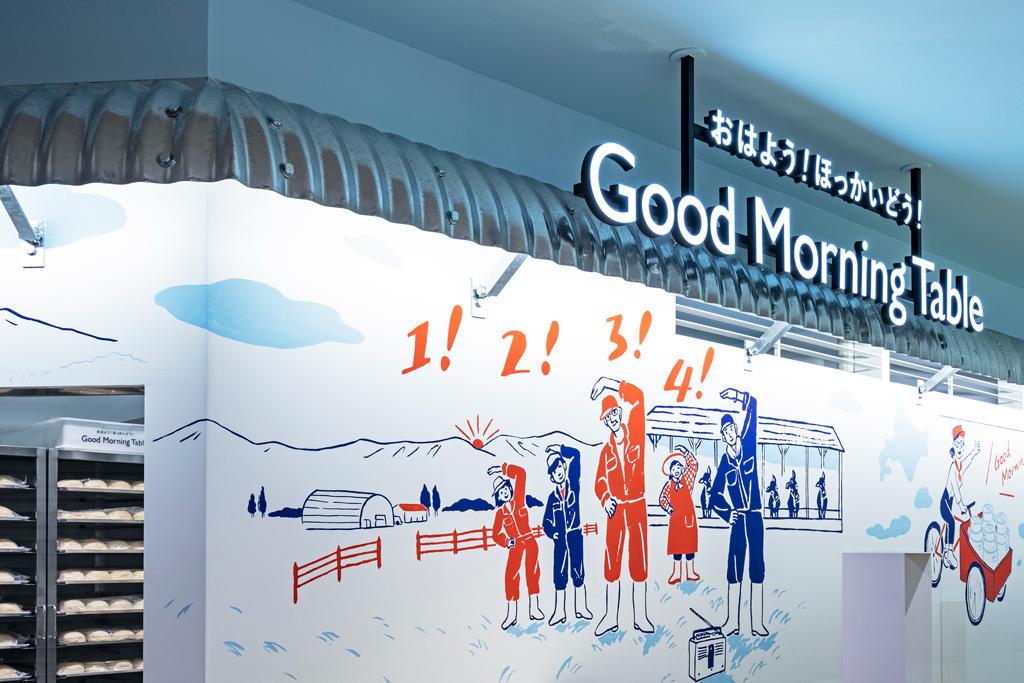 作品「おはよう！ほっかいどう！Good Morning Table」の画像 その8 （建築家 : 鈴野 浩一）