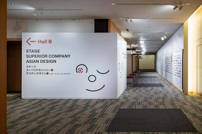 作品「GOOD DESIGN EXHIBITION 2018」の画像 その10 （建築家 : 鈴野 浩一）