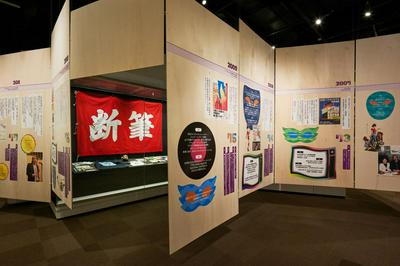 作品「筒井康隆展」の画像 その10 （建築家 : 鈴野 浩一）