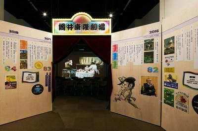 作品「筒井康隆展」の画像 その12 （建築家 : 鈴野 浩一）