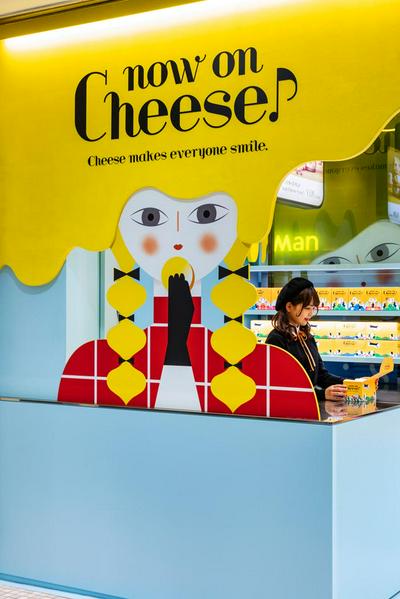 作品「Now on Cheese♪」の画像 その4 （建築家 : 鈴野 浩一）
