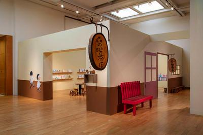 作品「おいでよ!絵本ミュージアム 2019」の画像 その20 (建築家 : 鈴野 浩一)