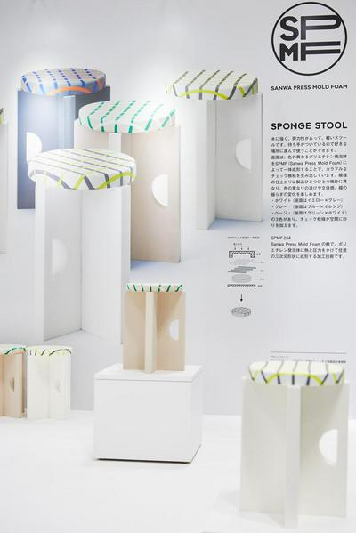 作品「SPMF + COLOR POLYMOCK (インテリアライフスタイルリビング 2019)」の画像 その5 （建築家 : 鈴野 浩一）