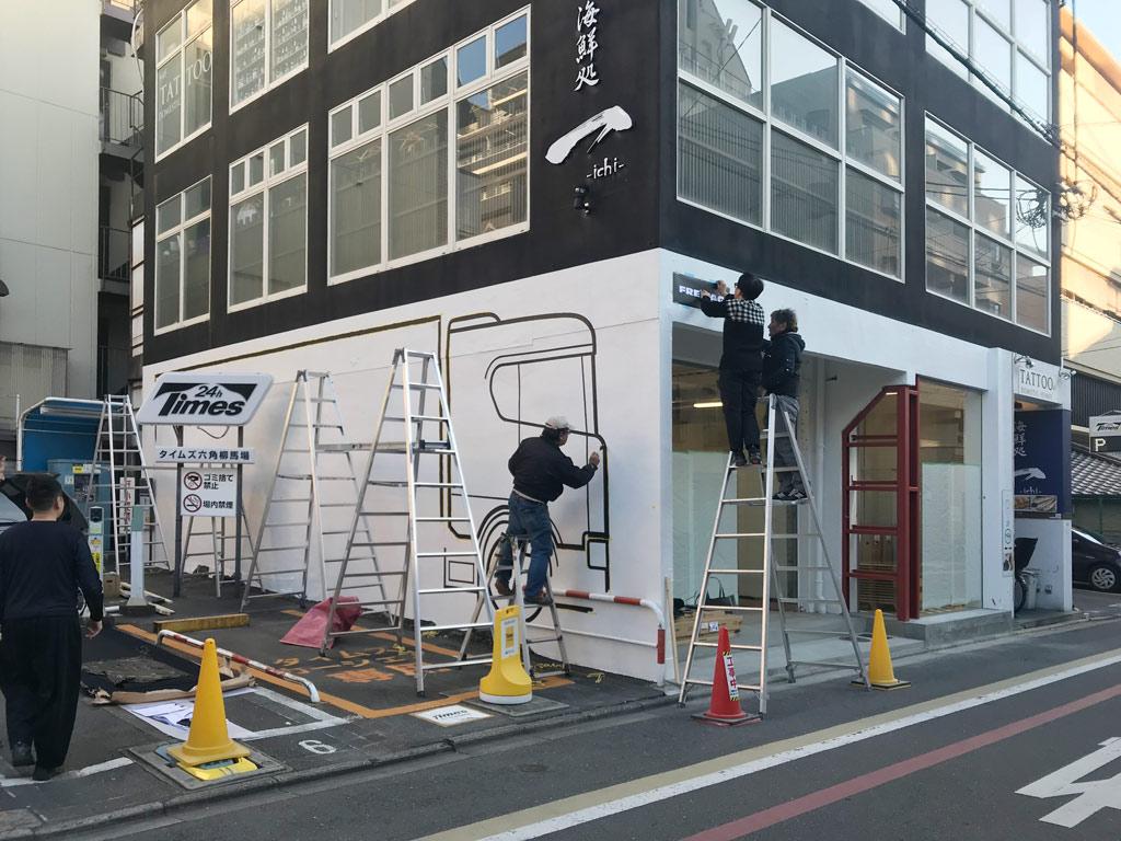 作品「FREITAG Store Kyoto」の画像 その21 （建築家 : 鈴野 浩一）