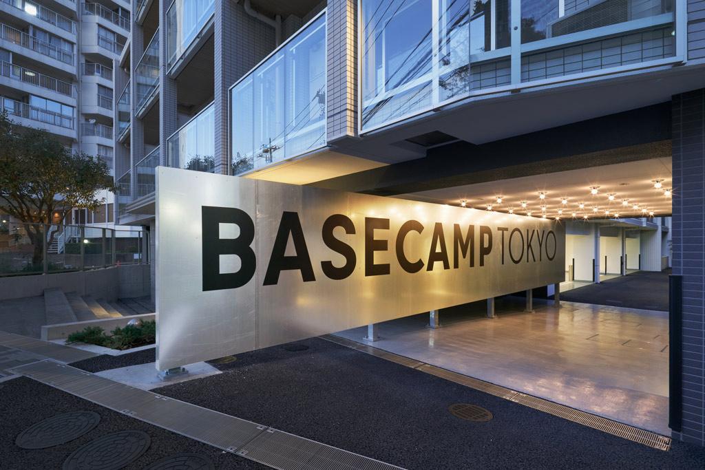 作品「BASECAMP TOKYO」の画像 その1 （建築家 : 鈴野 浩一）