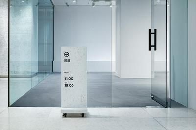 作品「G8ロビー」の画像 その11 （建築家 : 鈴野 浩一）