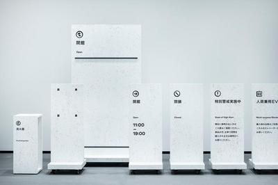 作品「G8ロビー」の画像 その12 （建築家 : 鈴野 浩一）