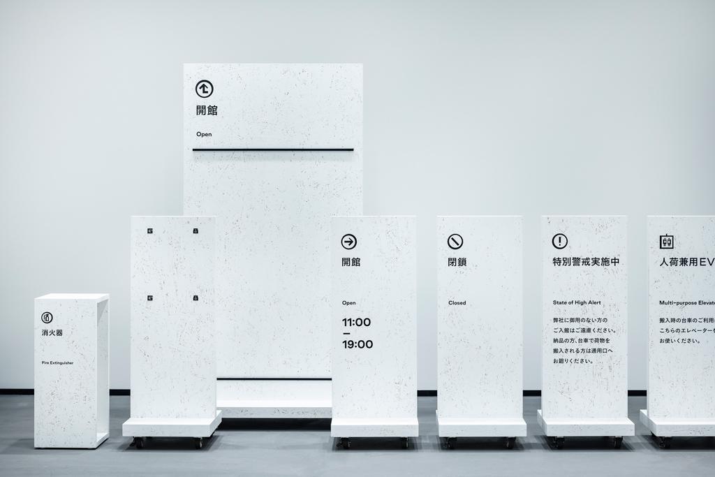 作品「G8ロビー」の画像 その12 （建築家 : 鈴野 浩一）