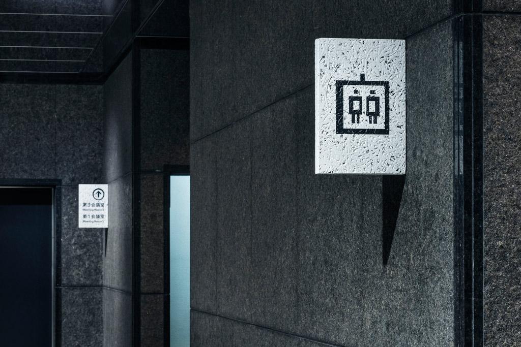 作品「G8ロビー」の画像 その9 （建築家 : 鈴野 浩一）