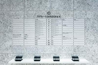 作品「G8ロビー」の画像 その7 (建築家 : 鈴野 浩一)