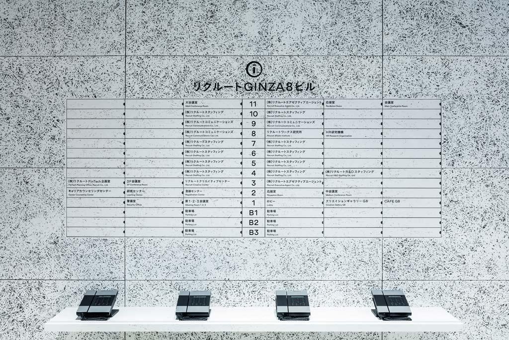 作品「G8ロビー」の画像 その7 （建築家 : 鈴野 浩一）