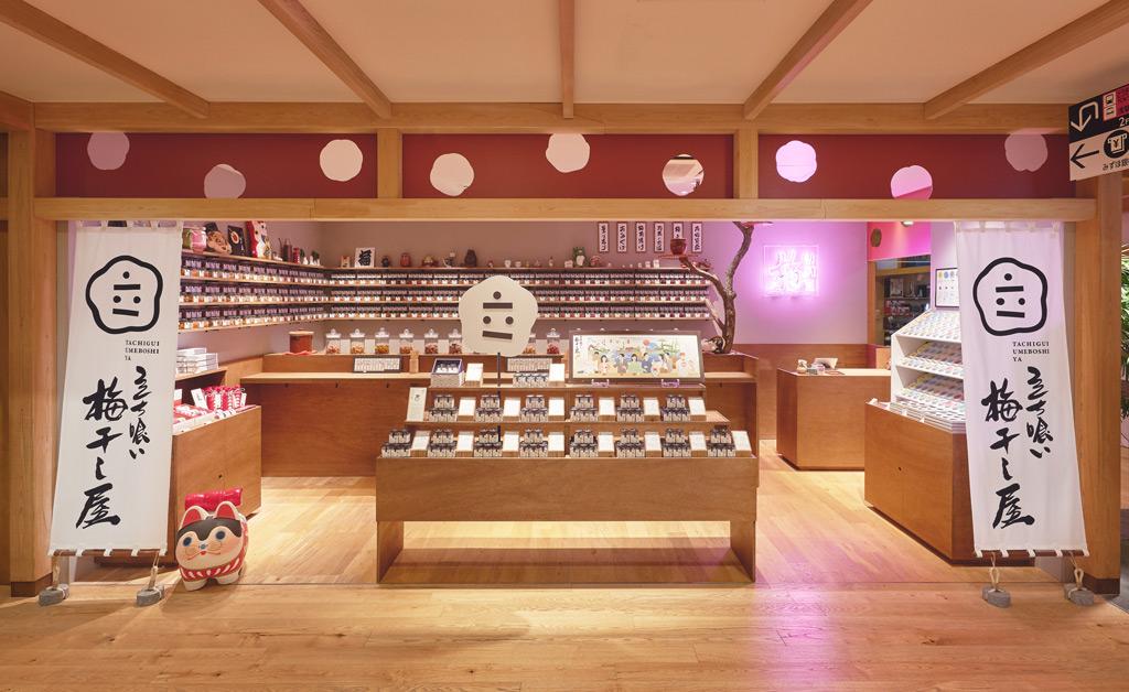 作品「立ち喰い梅干し屋　東京ソラマチ店」の画像 その3 （建築家 : 鈴野 浩一）