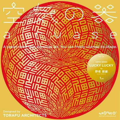 作品「空気の器 (5050 DOTS, INTERWOVEN, LUCKY LUCKY)」の画像 その20 （建築家 : 鈴野 浩一）