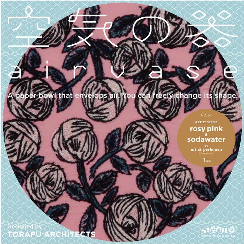 Image of "空気の器（tambourine / anemone, minamo / slow dance, rosy / soda water）", the work by architect : Koichi Suzuno (image number 17)