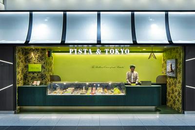 作品「PISTA&TOKYO　東京ギフトパレット店」の画像 その1 （建築家 : 鈴野 浩一）