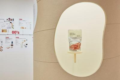 作品「動詞の森『MUJI IS』を携えて展」の画像 その10 (建築家 : 鈴野 浩一)