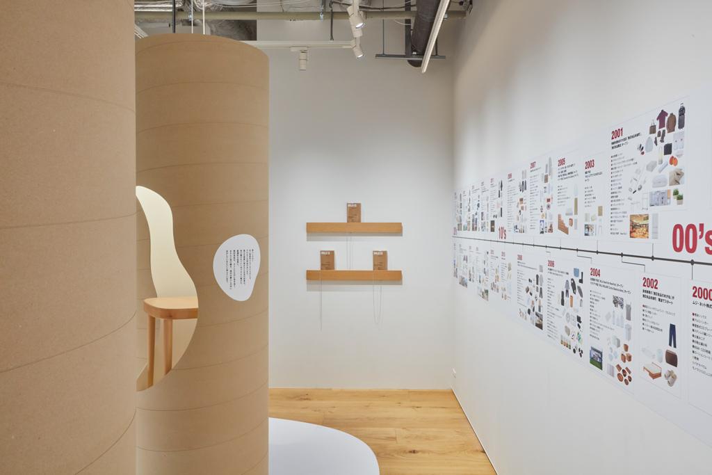 作品「動詞の森『MUJI IS』を携えて展」の画像 その13 （建築家 : 鈴野 浩一）