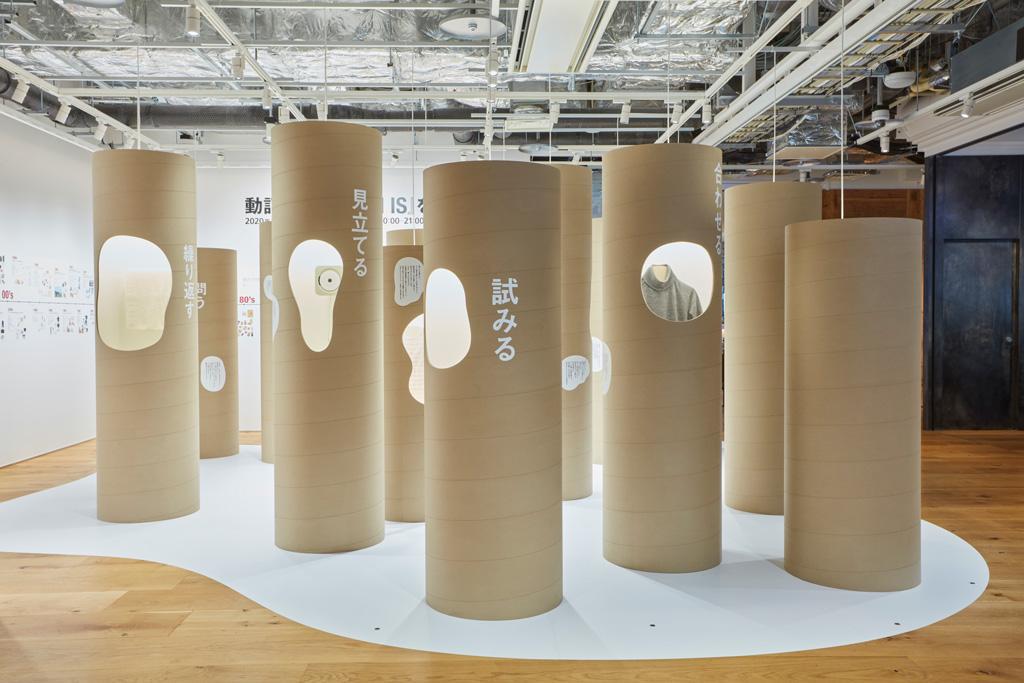 作品「動詞の森『MUJI IS』を携えて展」の画像 その2 （建築家 : 鈴野 浩一）