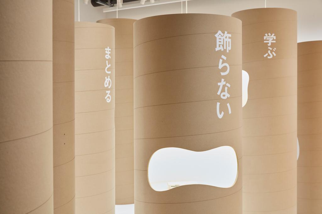 作品「動詞の森『MUJI IS』を携えて展」の画像 その6 （建築家 : 鈴野 浩一）