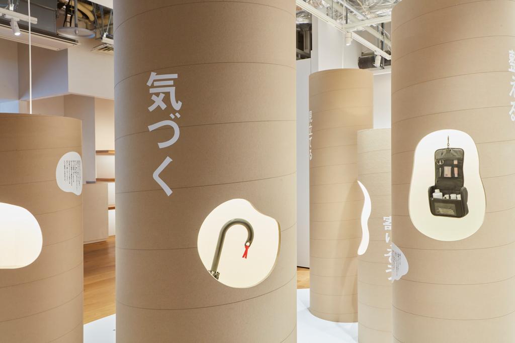 作品「動詞の森『MUJI IS』を携えて展」の画像 その7 （建築家 : 鈴野 浩一）