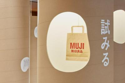 作品「動詞の森『MUJI IS』を携えて展」の画像 その9 （建築家 : 鈴野 浩一）