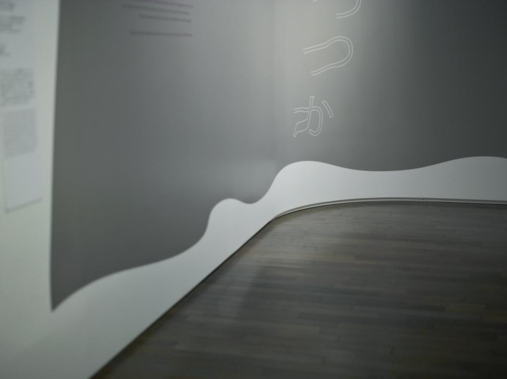作品「眠り展：アートと生きること　ゴヤ、ルーベンスから塩田千春まで」の画像 その7 （建築家 : 鈴野 浩一）