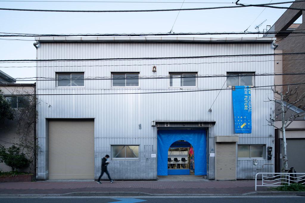 作品「KUMA EXHIBITION 2021」の画像 その1 （建築家 : 鈴野 浩一）
