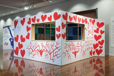作品「おいでよ!絵本ミュージアム 2021」の画像 その1 (建築家 : 鈴野 浩一)
