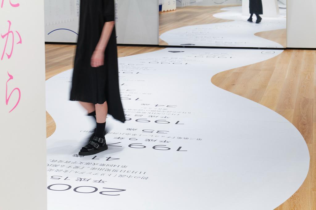 作品「俵万智 展 ＃たったひとつの「いいね」 『サラダ記念日』から『未来のサイズ』まで」の画像 その14 （建築家 : 鈴野 浩一）