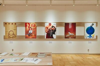 作品「美術／中間子 小池一子の仕事とMUJI IS-動詞の森-展」の画像 その10 （建築家 : 鈴野 浩一）