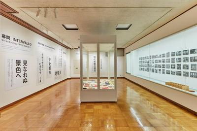 作品「美術/中間子 小池一子の仕事とMUJI IS-動詞の森-展」の画像 その3 (建築家 : 鈴野 浩一)