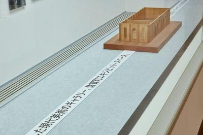 作品「美術／中間子 小池一子の仕事とMUJI IS-動詞の森-展」の画像 その6 （建築家 : 鈴野 浩一）