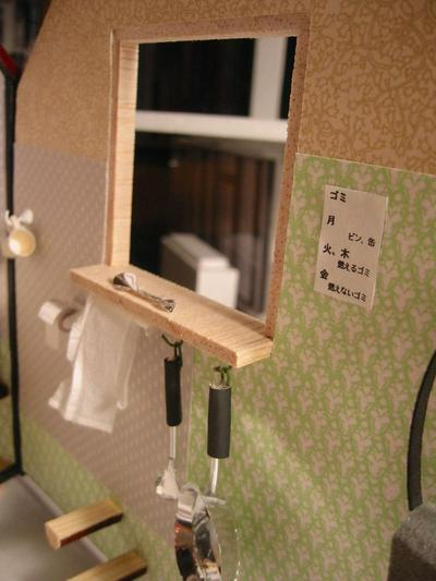 作品「銭金アート」の画像 その3 （建築家 : 鈴野 浩一）