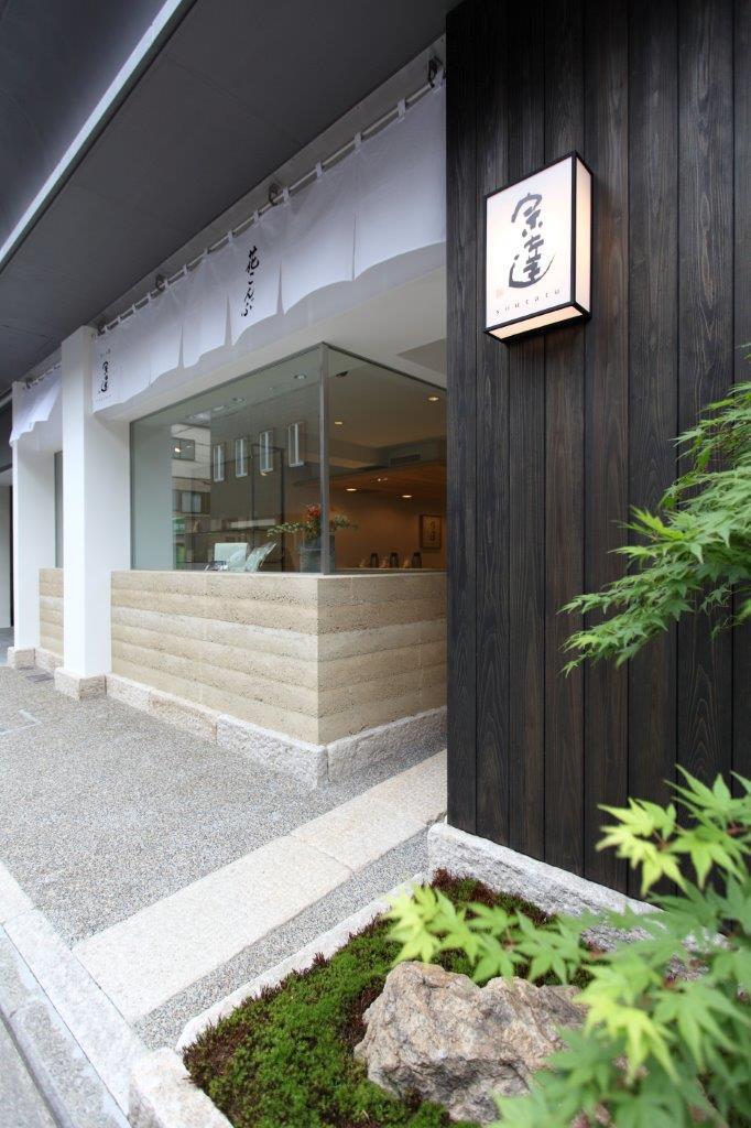 Image of "だし工房宗達京都店｜Soutatu Kyoto", the work by architect : Yasumi TAKETOMI (image number 2)