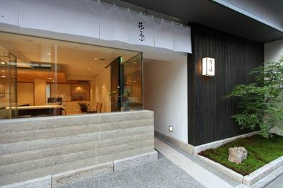 だし工房宗達京都店｜Soutatu Kyoto | work by Architect Yasumi Taketomi