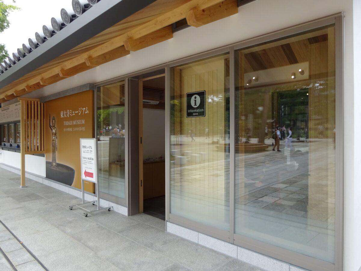 作品「東大寺総合文化センター：券売所／外構整備｜Todaiji Temple Culture Center: Ticket Office」の画像 その2 （建築家 : 武富 恭美）