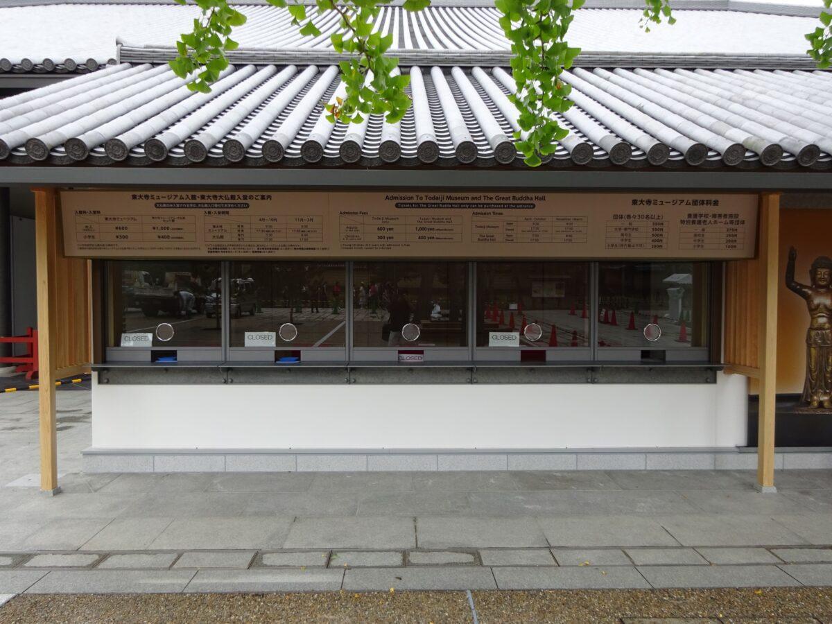 作品「東大寺総合文化センター：券売所／外構整備｜Todaiji Temple Culture Center: Ticket Office」の画像 その3 （建築家 : 武富 恭美）